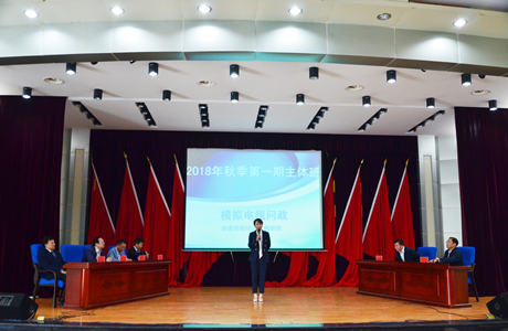 市委党校一堂课引导学员问扶贫问作风