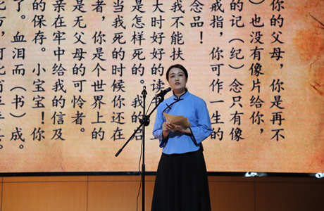 市委党校举办红色家书朗诵比赛