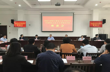 刘雪荣在市委党校年轻干部培训班座谈会寄语 勤学善思 担当作为 在黄冈高质量发展中实现人生价值