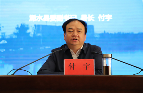 市委党校开设县市区长论坛