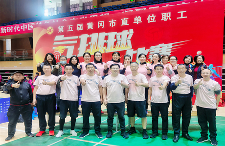市委党校参加第五届市直单位职工气排球比赛再创佳绩