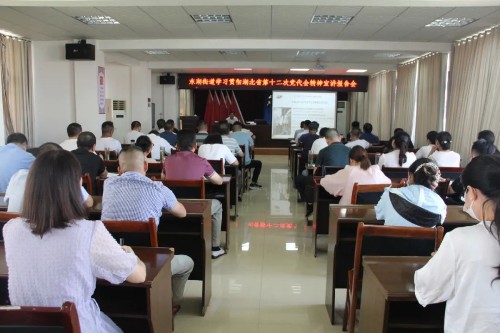 张健到东湖街道宣讲省第十二次党代会精神