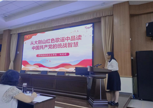 黄冈市“统战精品课”评选活动圆满举行