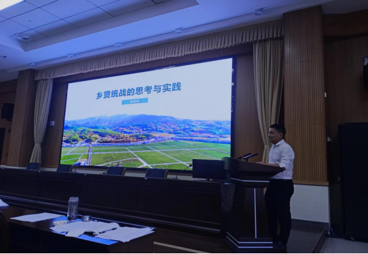 黄冈市“统战精品课”评选活动圆满举行