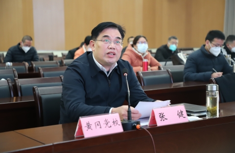 2022年度武汉都市圈区域协同发展党校论坛年会召开