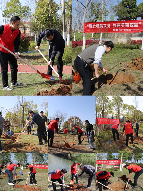 市委党校开展义务植树活动