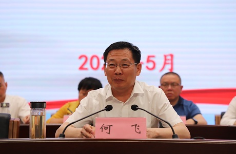 全市党校(行政学院)校(院)长会议暨市委党校主体班开班式举行