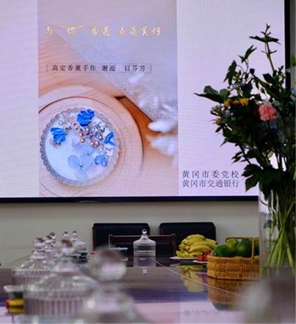 喜迎双节,共襄雅趣