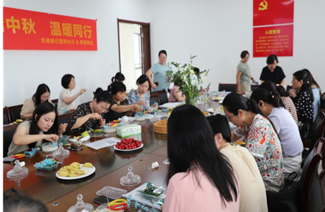 喜迎双节,共襄雅趣