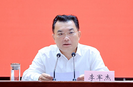 全市领导干部学习贯彻习近平新时代中国特色社会主义思想和党的二十届三中全会精神集中轮训班开班