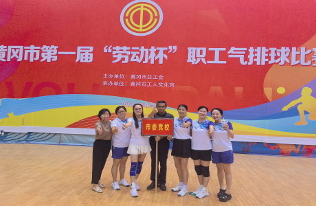 我校女队在全市气排球比赛中再创佳绩