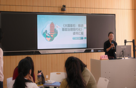 支点建设青年谈丨市委党校 市史志研究中心联合开展青年读书分享活动