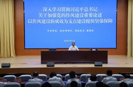 市委常委、组织部部长潘国林来校作专题辅导报告