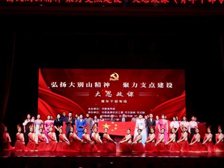 黄冈首场弘扬大别山精神大思政课激荡青年人心