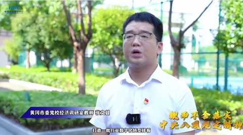 市委党校青年教师接受市融媒体中心节目采访