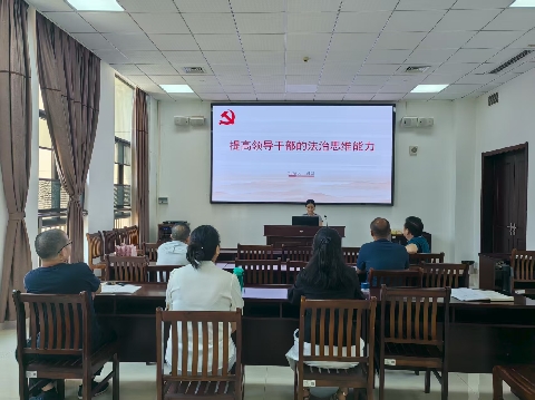 市委党校组织开展2025年秋季集体备课活动