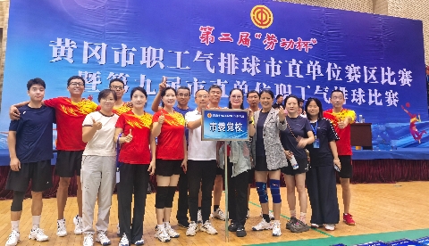 我校在市直单位职工气排球比赛中获佳绩