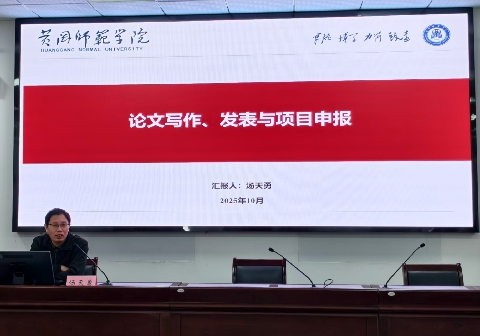 市委党校举办2025年度全市党校系统(第二期) 科研素养能力提升培训班