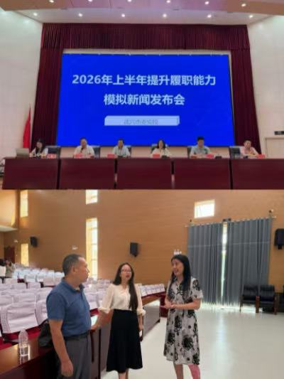 全市党校系统联校建设工作动态②