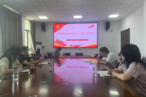 经济学教研室联合郭小平文化经济学名师工作室开展集体备课活动